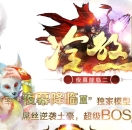 全新冷煞变态合击