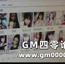 游戏陪玩:有人进门就脱 有人纯陪玩无特殊服务