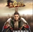 烧脑卡牌对战 三国网页游戏《英雄霸业》试玩
