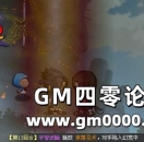 激战开启《小小忍者2》远古忍者携禁术降临