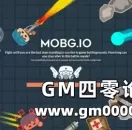 3分钟一局的吃鸡网页游戏《绝地求生io游戏》试玩