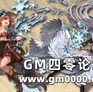不爱看滚 工口漫画家画页游碧蓝幻想同人图被喷