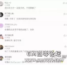 微博居然也能吃鸡 绝地求生吃鸡文字网页游戏试玩