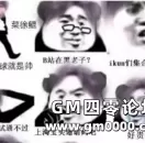 居然有玩家用蔡徐坤打篮球做了个网页游戏