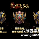 全新“稀有勋章”惊艳亮相,普通勋章等级扩展至10级!