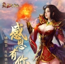 感恩节超值回馈开启,豪礼暖寒冬!