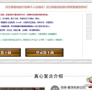 2026年扬州复古三职业传奇深度指南:无双帝国与冰雪之城的终极冒险