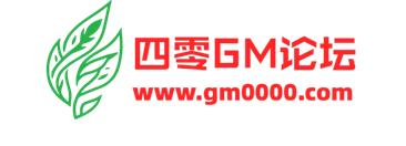 传奇一条龙,GM论坛,GM版本库,传奇版本库,传奇单机版服务端 - GM0000.com